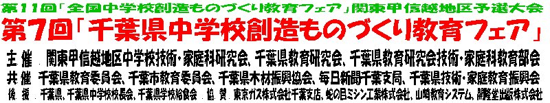 ��U���t�����w���n�����̂Â��苳��t�F�A