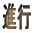 is