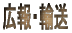 LEA